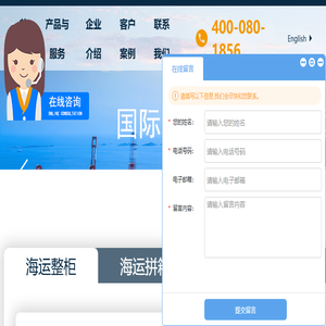 首页