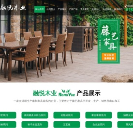 曹县融悦木业有限公司