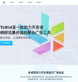 ToBid