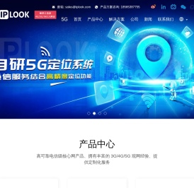 爱浦路IPLOOK
