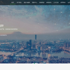 蓝天视野(北京)农业技术有限公司