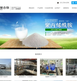 巩义新奇