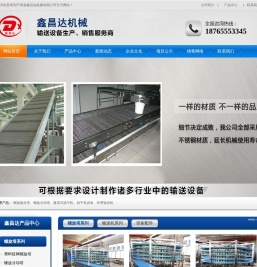 不锈钢输送网带