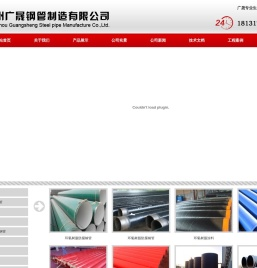 钢套钢保温钢管