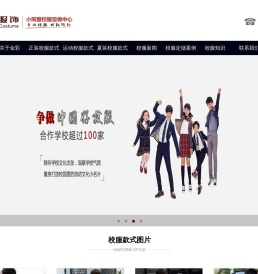 云南昆明校服定做厂家