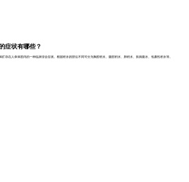 环氧富锌底漆