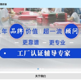 德州泽诚企业管理咨询有限公司