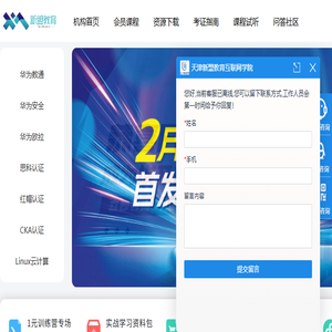 广西玉林市林业局网站