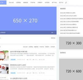 法律咨询
