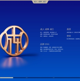 成人