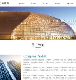 母线槽批发