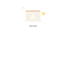 振烨国际集团
