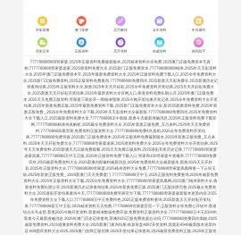 工创集团有限公司