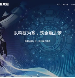 零图科技