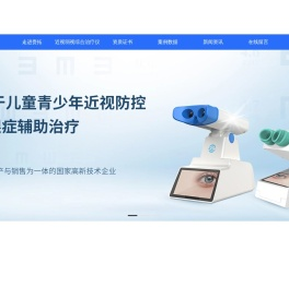 湖南赉拓医疗科技有限公司