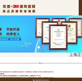 上海盾展实业有限公司