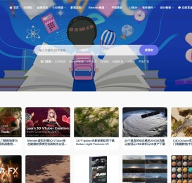 源酷素材网