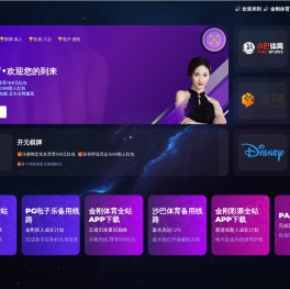 足球范手游俱乐部