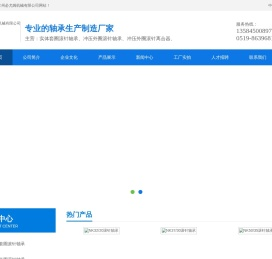 常州必尤姆机械有限公司