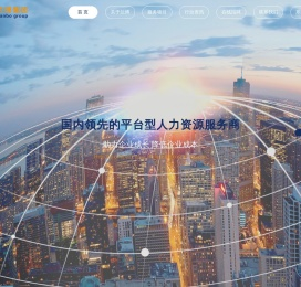兰博集团