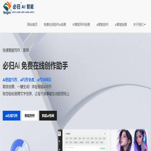 免费小说推荐