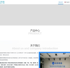 深圳市中达优控