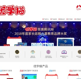 儿童数学英语启蒙