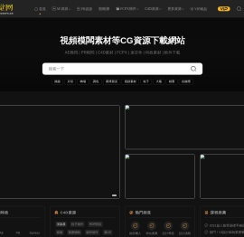 CG视觉网