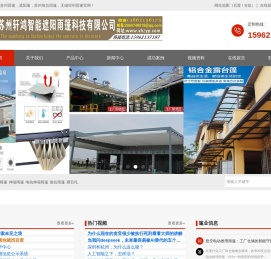 无锡
