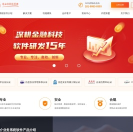 庆鱼金控