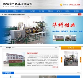 铝氧化,硬质氧化,铝硬质氧化