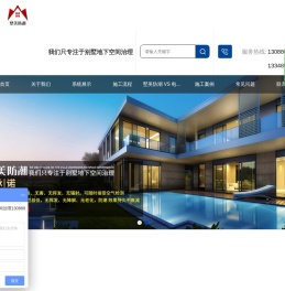 成都墅适美嘉科技有限公司