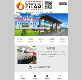 四川飞度文化传播有限公司