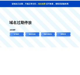 深圳市硕易杰科技有限公司