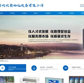 常州快诚自动化设备有限公司
