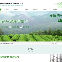 无锡覆膜砂