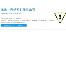 驱动系统出口商
