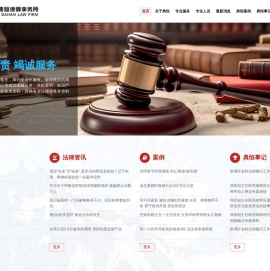 湖北典恒律师事务所