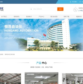 泉州恒昂工贸有限公司