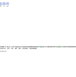 西部产学研在线平台