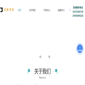 立体库维保