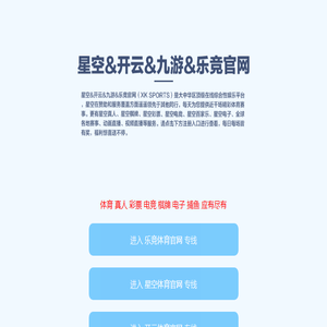 闻哒香水网