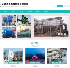 螺旋输送机,旋转阀,集尘器,磁性分离器,空气输送用转换阀（三通阀）