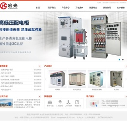 太仓宏光自控电器设备有限公司