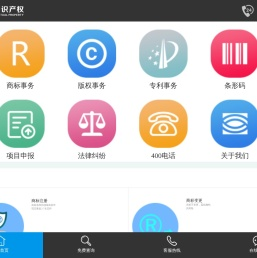 商标注册