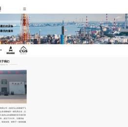山东鼎顺恒运机械制造有限公司