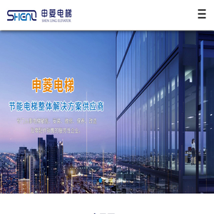 邯郸小区电梯维修,邯郸民用电梯安装,邯郸电梯公司