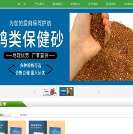 北京鼎祺伟业科技有限公司北京鼎祺伟业科技有限公司