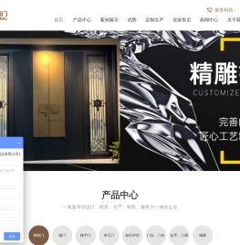 江阴市顾山鑫永金属制品有限公司