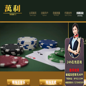 万利官网